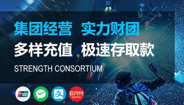 HOME-万泰娱乐-官方授权注册服务中心！